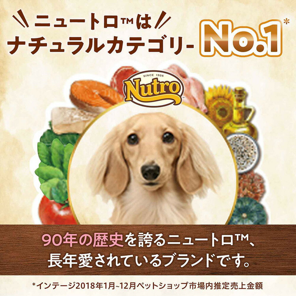 ニュートロ ナチュラルチョイス 子犬用 妊娠中・授乳中の母犬にも 大型犬用 チキン&玄米 3kg 3