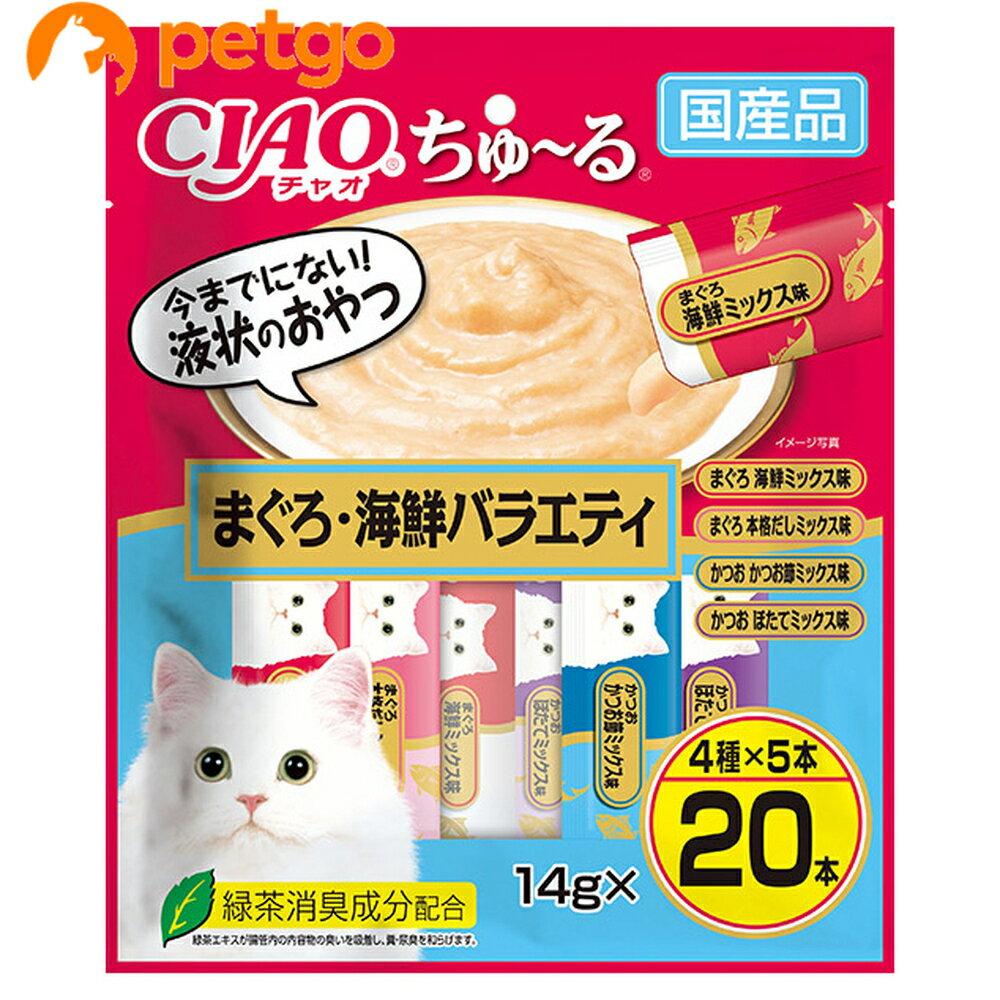 Rakuten - CIAO(チャオ) ちゅ～る まぐろ・海鮮バラエティ 20本入り
