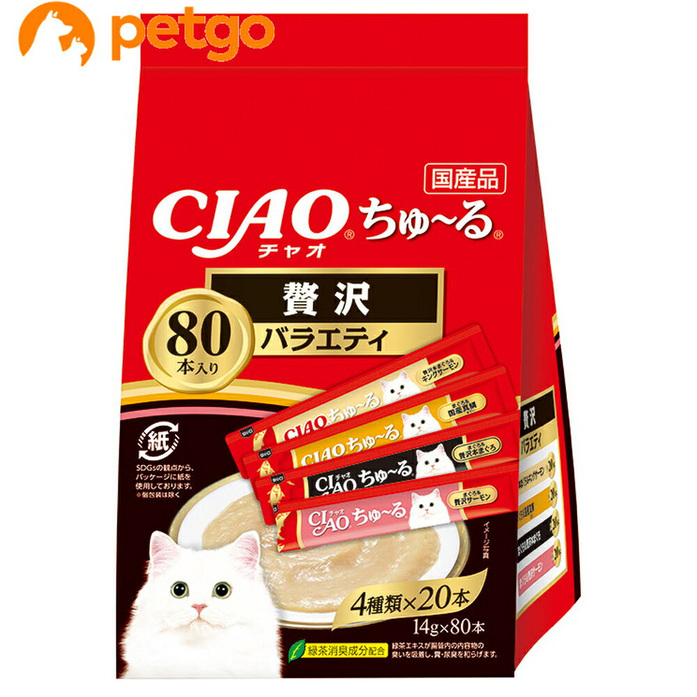 CIAO(チャオ) ちゅ～る 贅沢バラエティ 80本入りのサムネイル