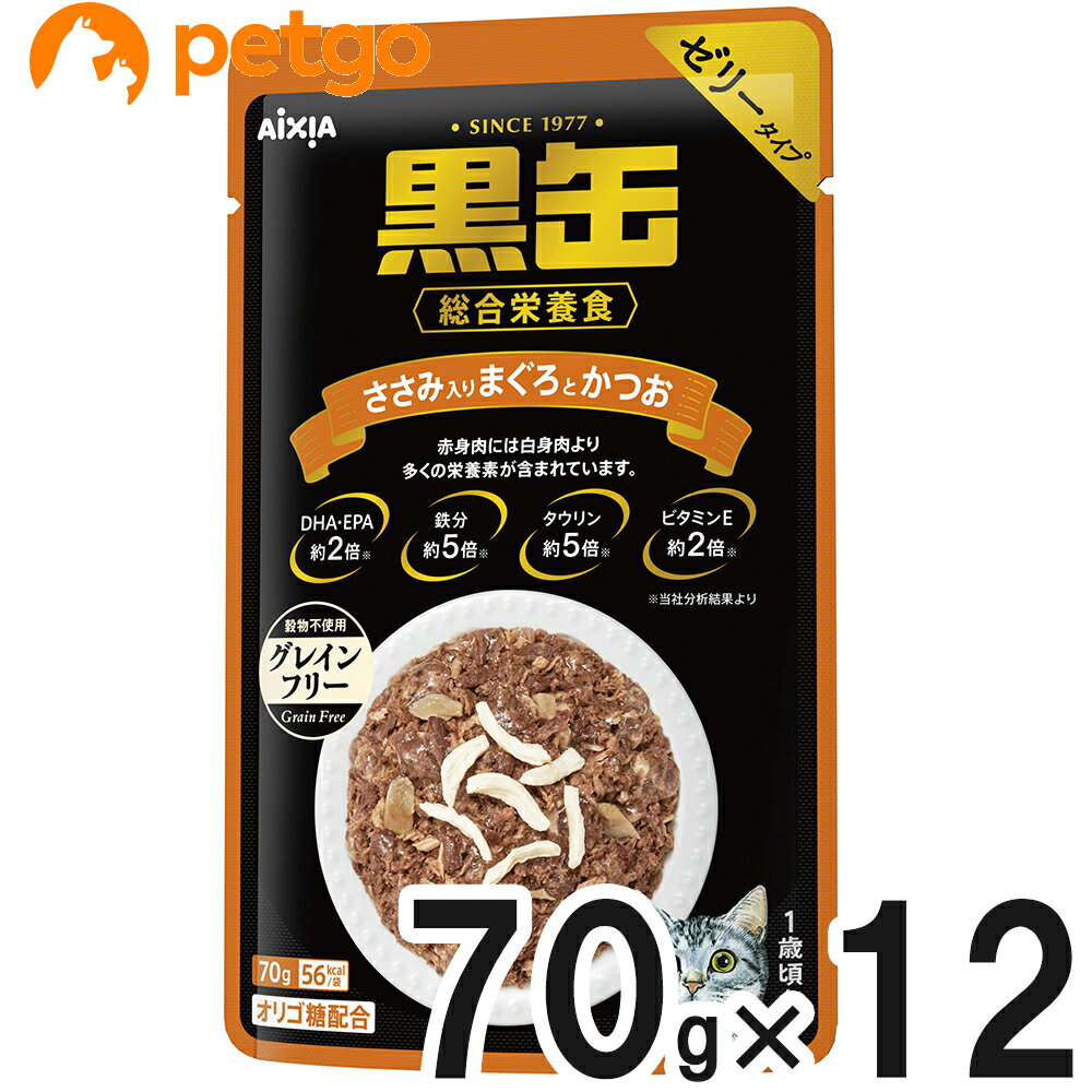 Rakuten - 黒缶パウチささみ入りまぐろとかつお 70g×12袋【まとめ買い】