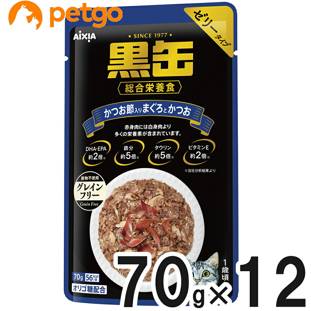 Rakuten - 黒缶パウチかつお節入りまぐろとかつお 70g×12袋【まとめ買い】
