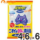 JOYPET(ジョイペット) シリカサンド 4.6L×6個【まとめ買い】【あす楽】