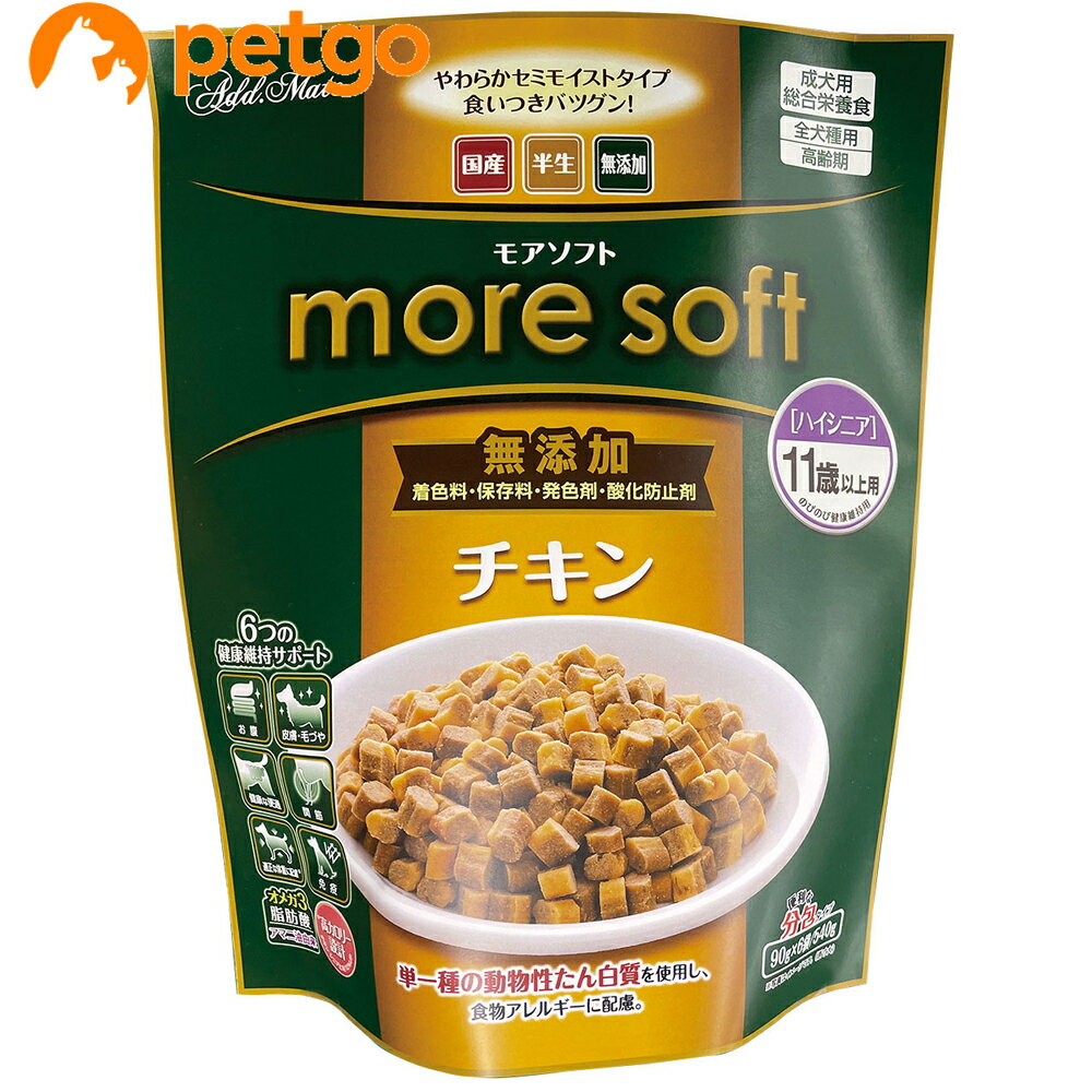 アドメイト モアソフト チキン ハイシニア 犬用 540g