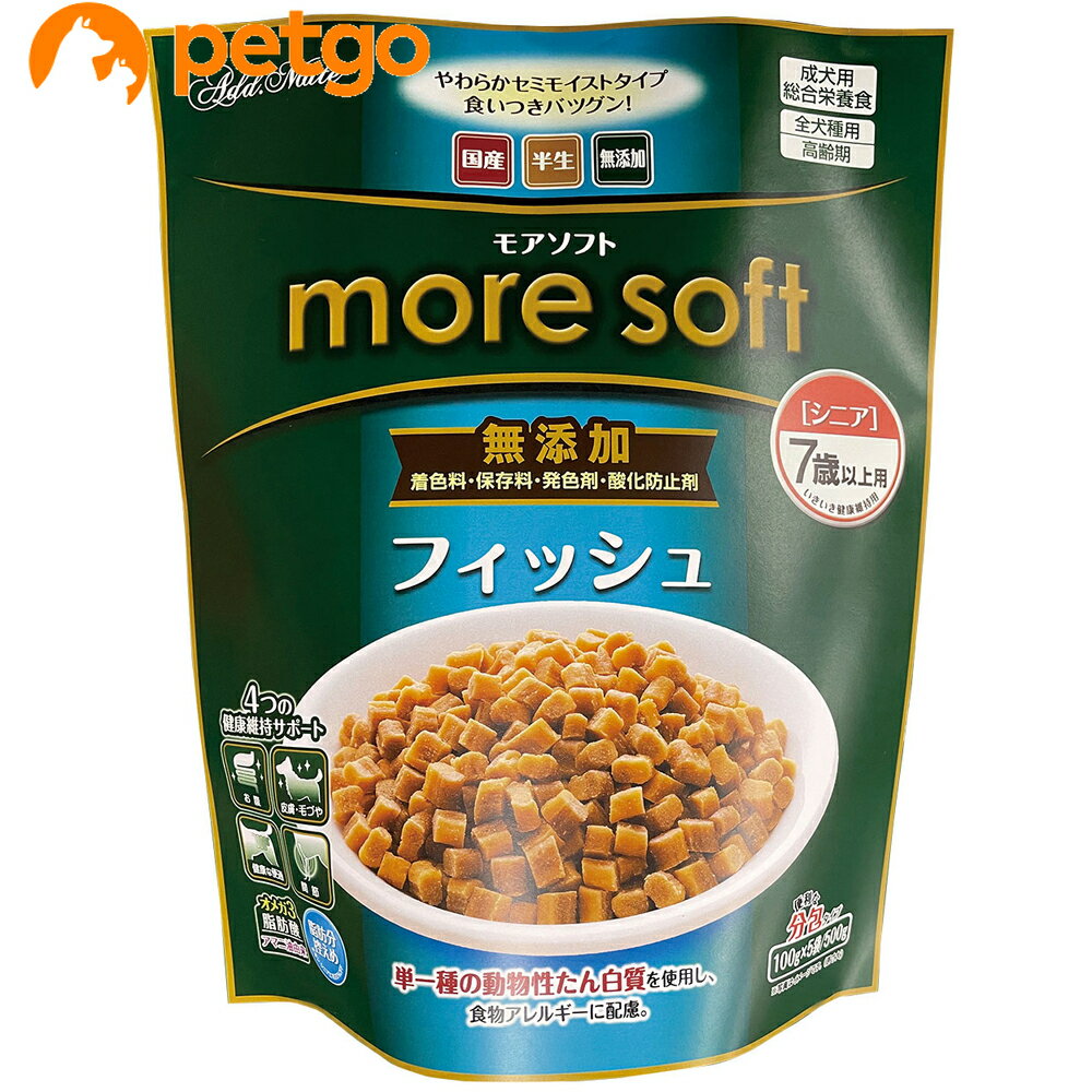 アドメイト モアソフト フィッシュ シニア 犬用 500g