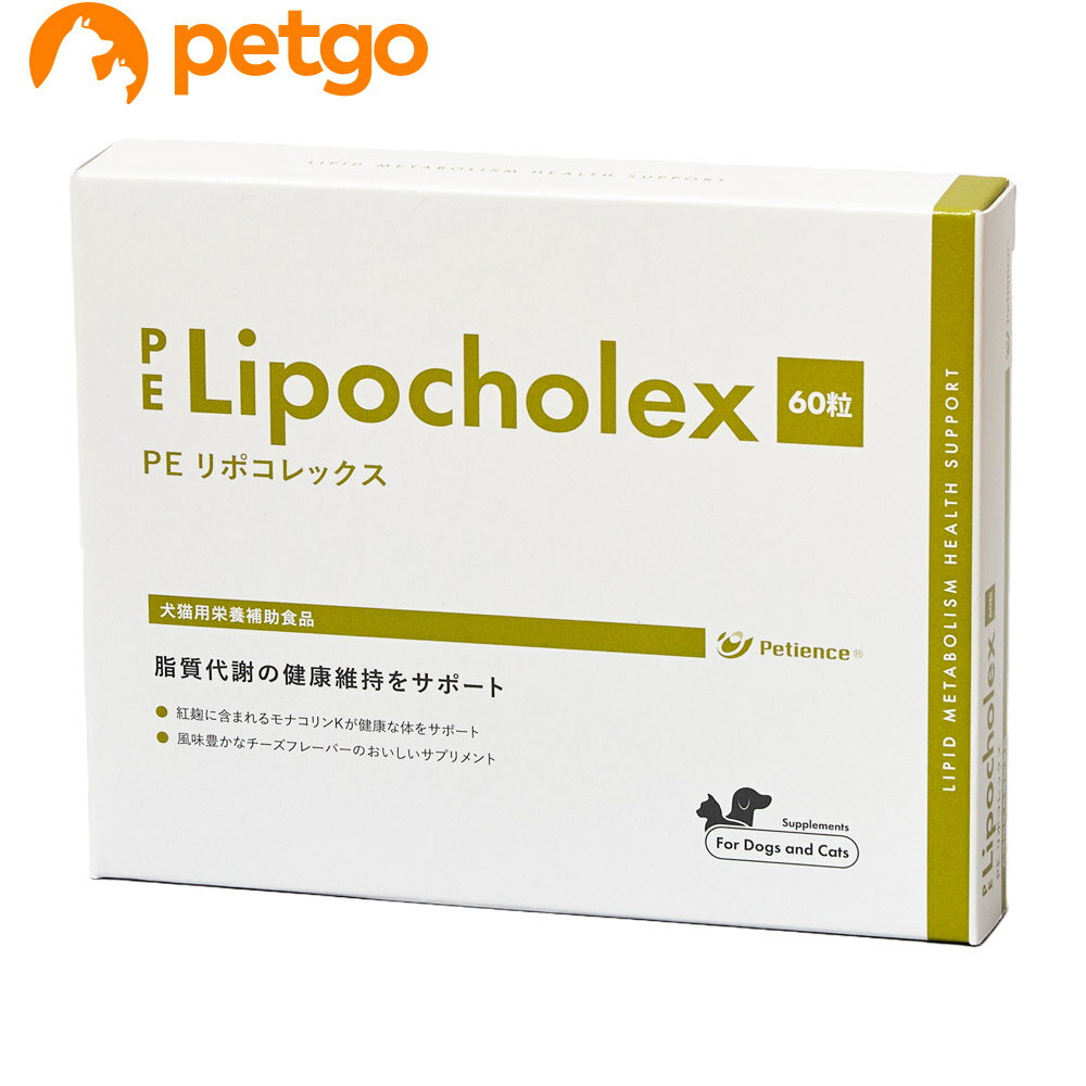 乐天商城 - PE リポコレックス 犬猫用 60粒