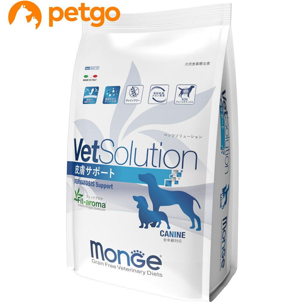 ベッツソリューション 食事療法食 犬用 皮膚サポート 800g