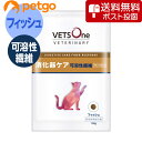 ベッツワンベテリナリー 猫用 消化器ケア 可溶性繊維 フィッシュ 100g