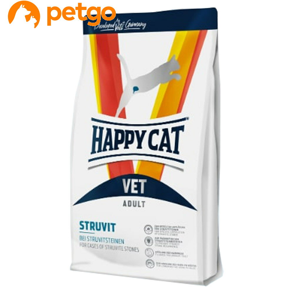 ハッピーキャット 食事療法食 猫用 VET ストルバイト (尿石ケア) 4kg