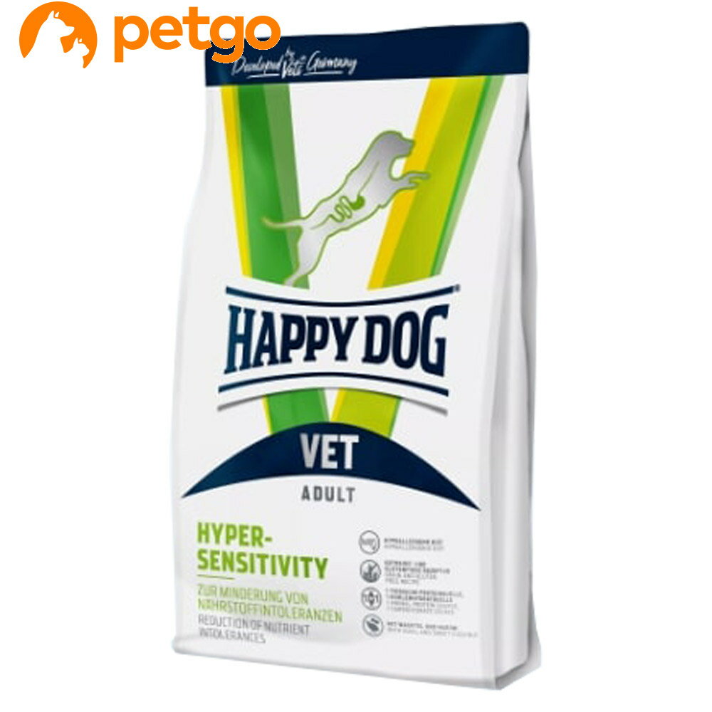 ハッピードッグ 食事療法食 犬用 VET ハイパーセンシティビティ (アレルギーケア) 1kg【あす楽】