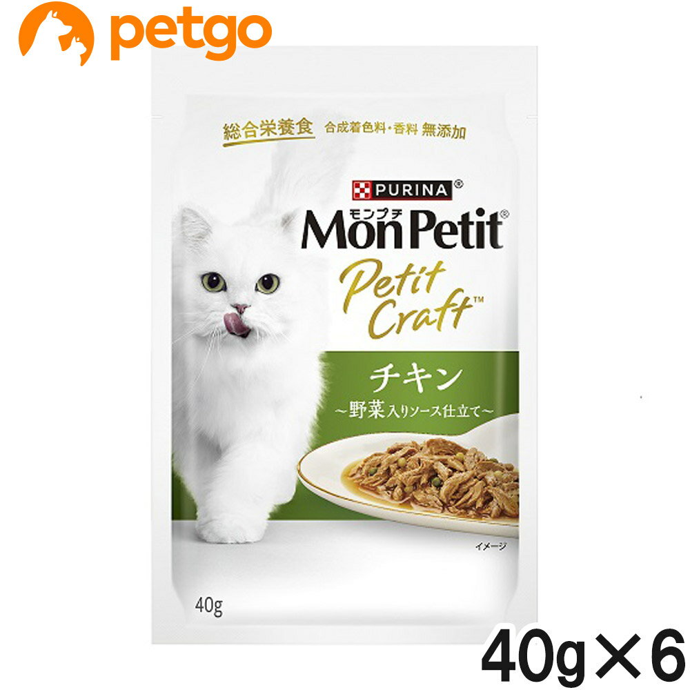 モンプチ プチクラフト チキン 野菜入りソース仕立て 40g×6袋【まとめ買い】