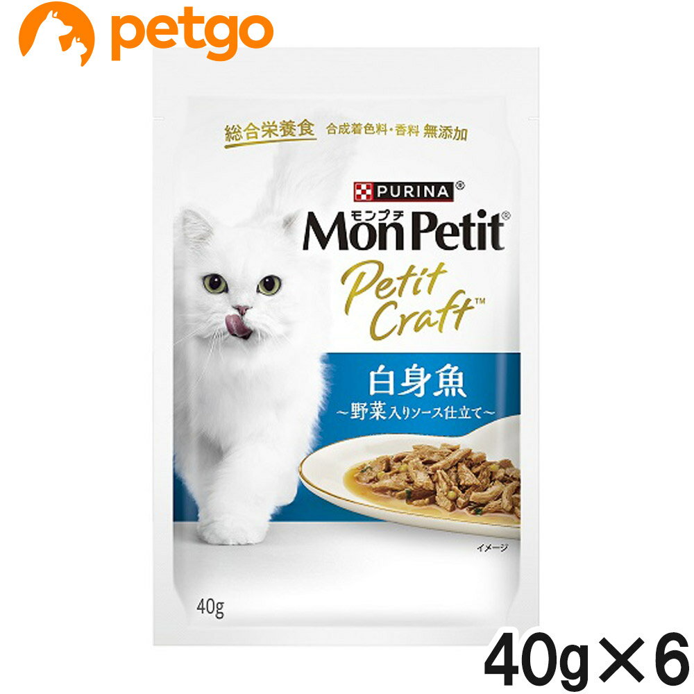 モンプチ プチクラフト 白身魚 野菜入りソース仕立て 40g×6袋【まとめ買い】