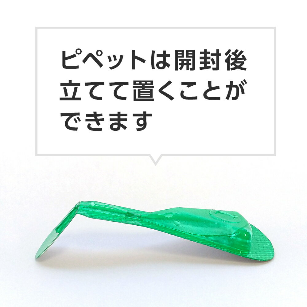 【ネコポス(同梱不可)】ベッツワン ドッグプロテクトプラス 犬用 M 10kg～20kg未満...