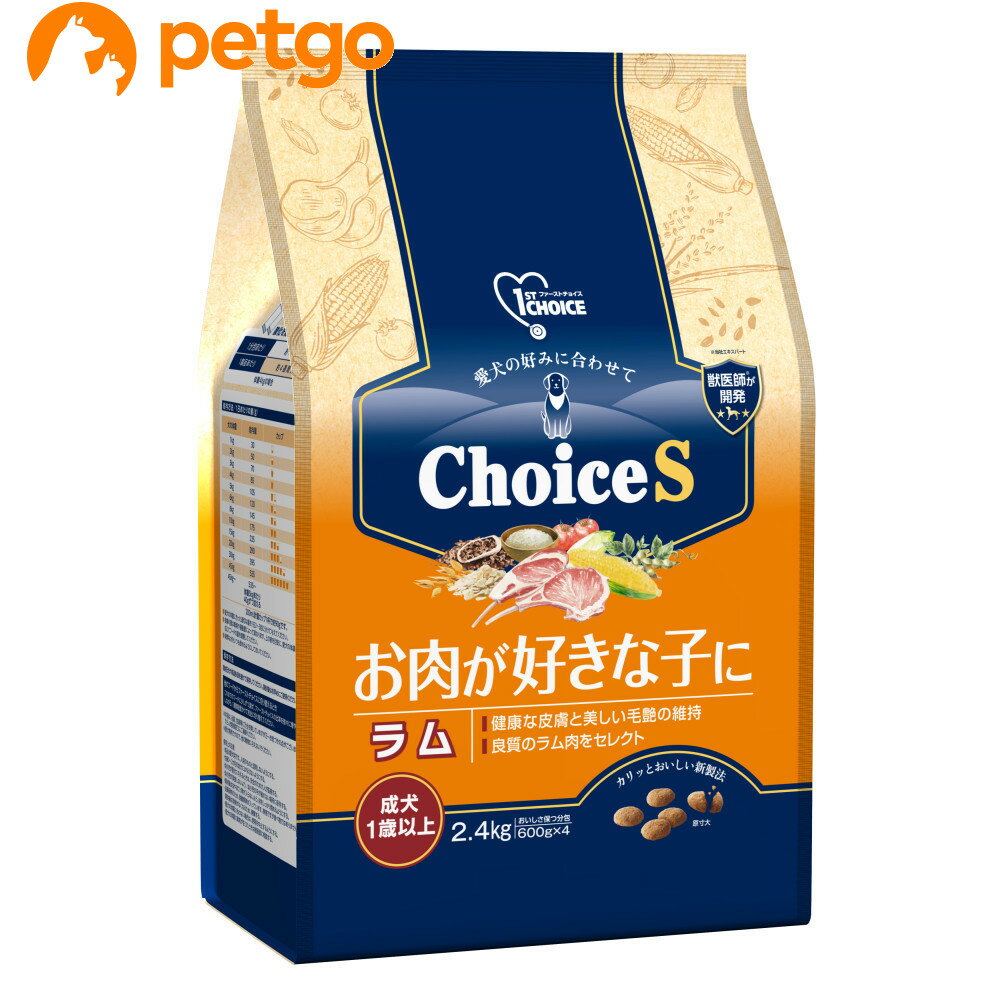 Rakuten - ファーストチョイス ChoiceS お肉が好きな子にラム成犬1歳以上 2.4kg