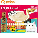 CIAO(チャオ)ちゅ~るまぐろ海鮮バラエティ40本入り