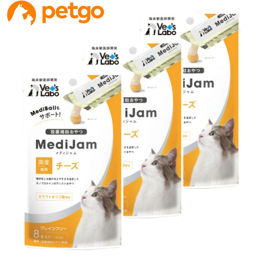 【3個セット】MediJam メディジャム チーズ 猫用 6g×8本