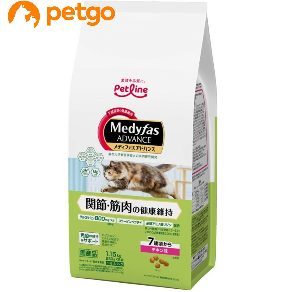乐天商城 - メディファス アドバンス 関節・筋肉の健康維持 7歳頃から チキン味 1.15kg(230g×5)