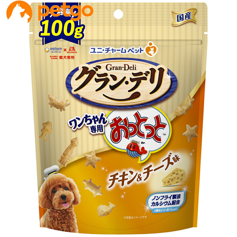 Rakuten - グラン・デリ ワンちゃん専用おっとっと チキン＆チーズ味 100g