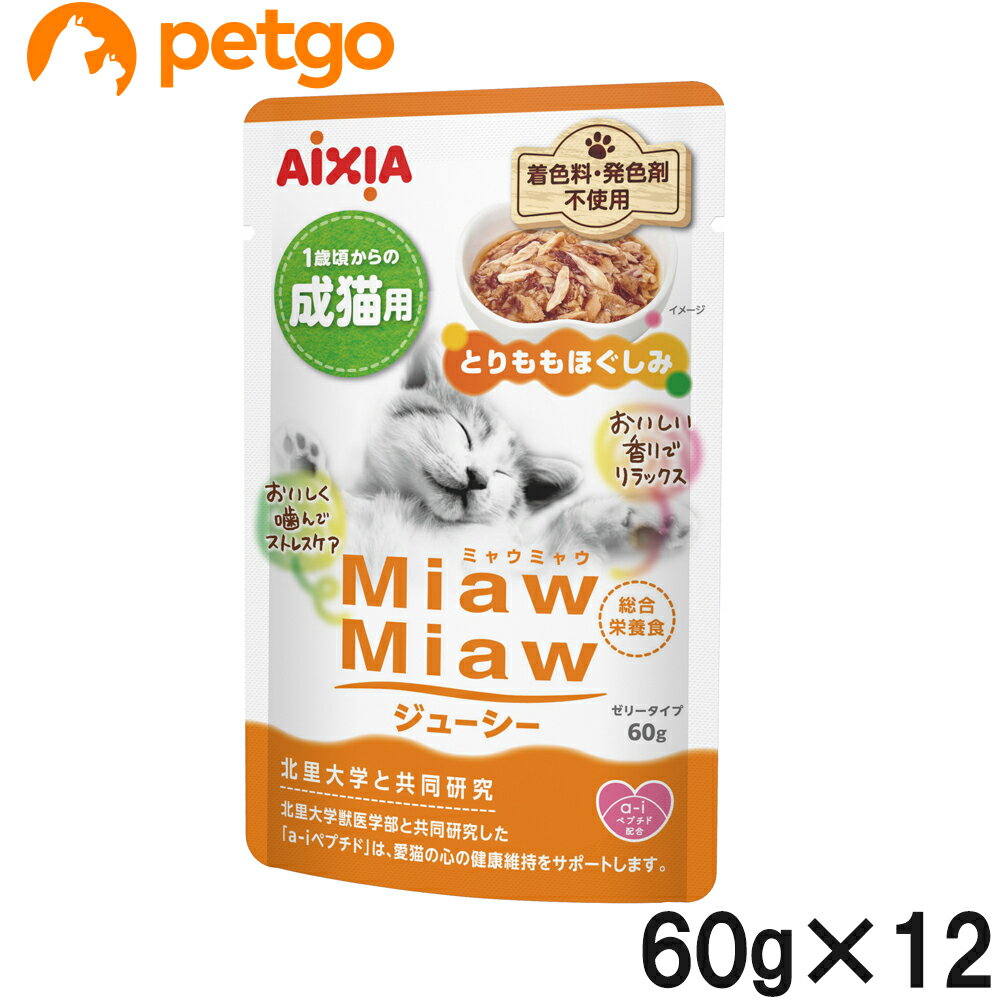 Rakuten - MiawMiaw(ミャウミャウ)ジューシー とりももほぐしみ 60g×12【まとめ買い】