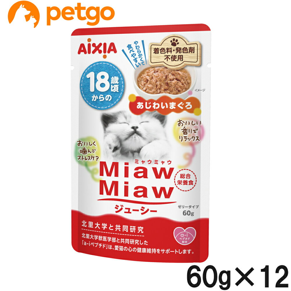 Rakuten - MiawMiaw(ミャウミャウ)ジューシー 18歳頃からのあじわいまぐろ 60g×12【まとめ買い】
