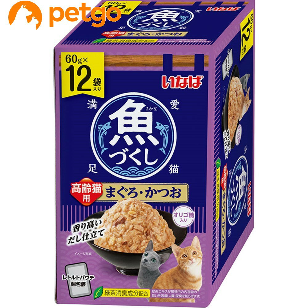 Natural - 魚づくし 高齢猫用 まぐろ・かつお 12袋入り