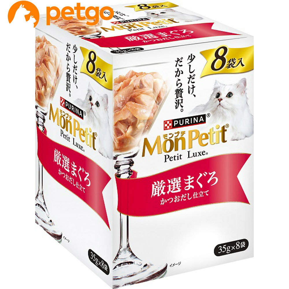 Rakuten - モンプチ プチリュクス パウチ 厳選まぐろ 8P