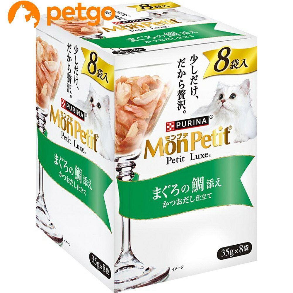 Rakuten - モンプチ プチリュクス パウチ まぐろの鯛添え 8P