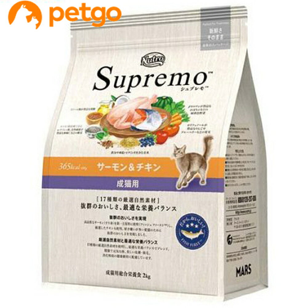 乐天商城 - ニュートロ シュプレモ 成猫用 サーモン＆チキン 2kg