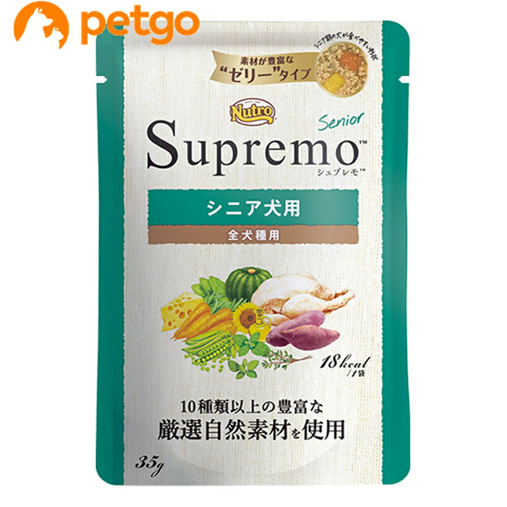 Rakuten - ニュートロ シュプレモ シニア犬用 ミニパウチ 35g