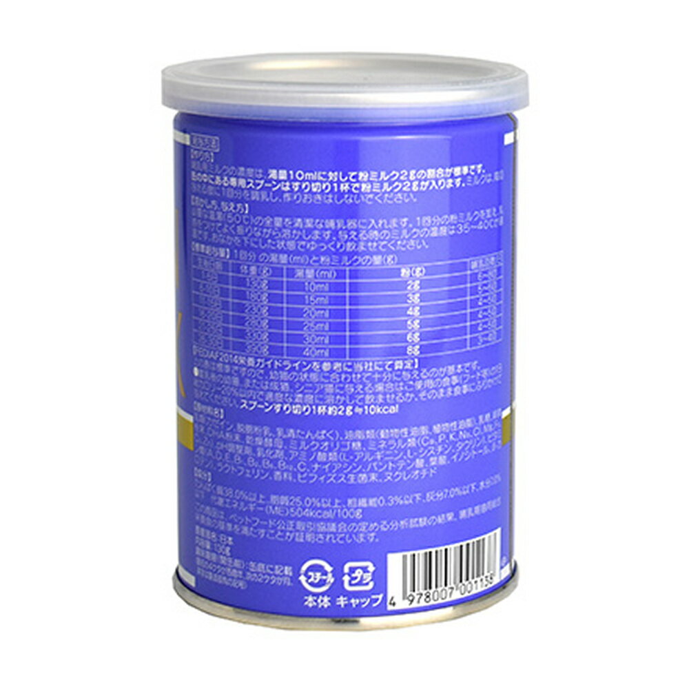 ������ǥ󥭥�åȥߥ륯 130g