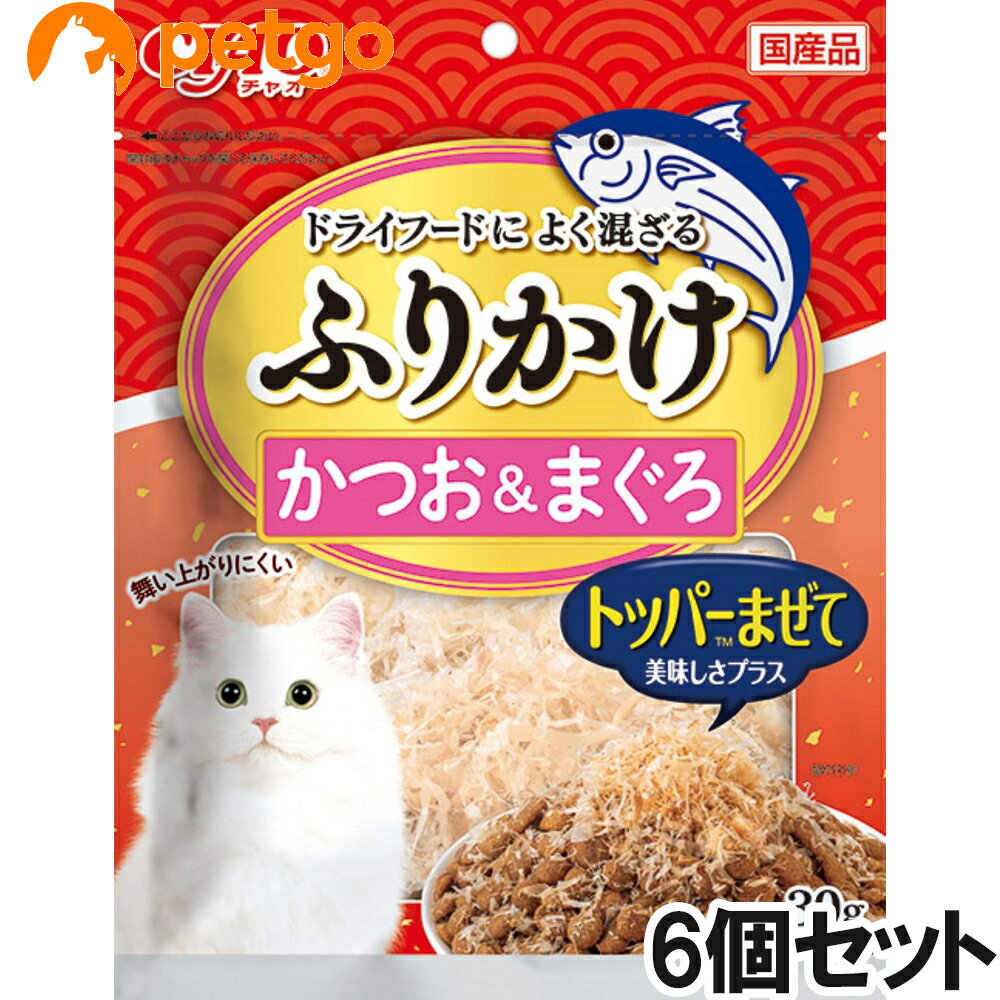 CIAO(チャオ) ふりかけ かつお＆まぐろ 30g×6【まとめ買い】