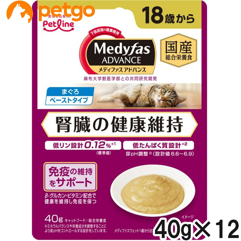Rakuten - メディファス アドバンス ウェット 腎臓の健康維持18歳から まぐろ 40g×12【まとめ買い】