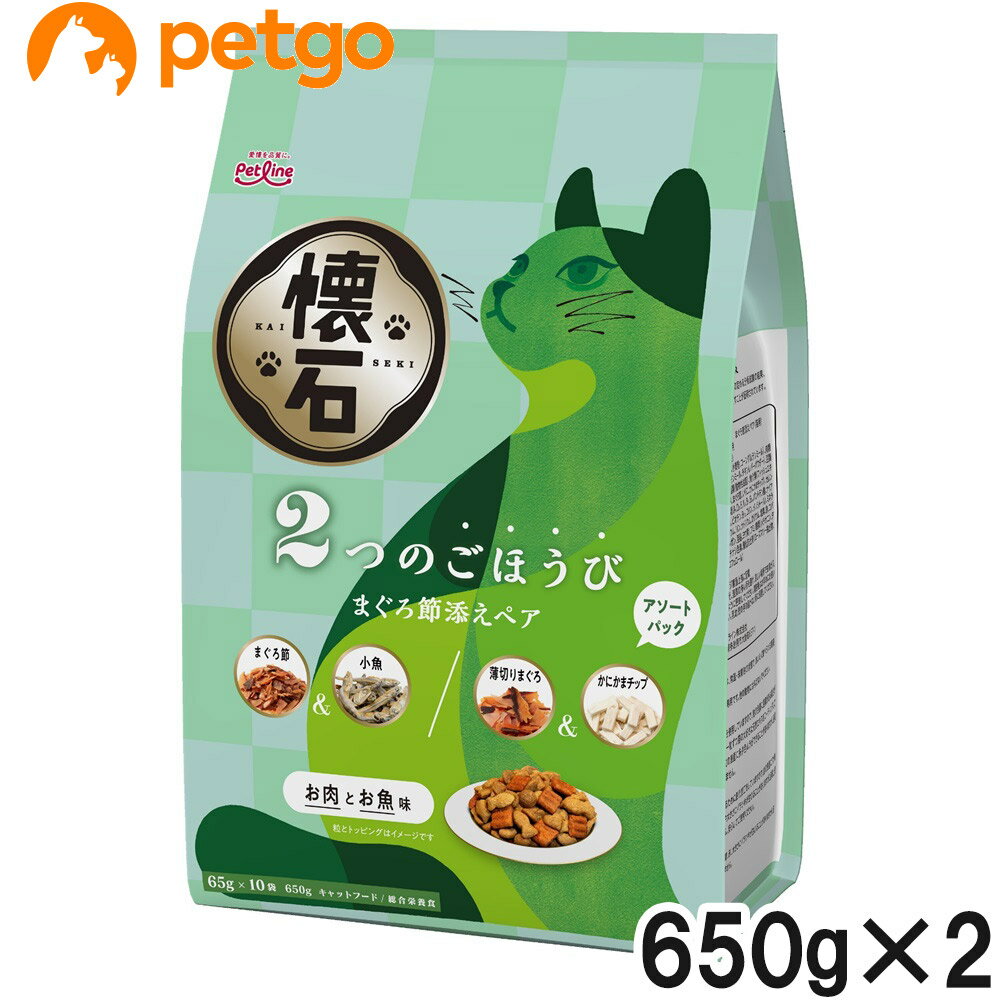 乐天商城 - 懐石 2つのごほうび まぐろ節添えペア 650g×2【まとめ買い】