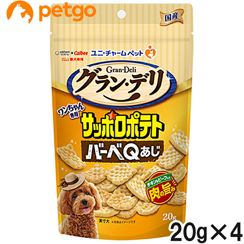 Rakuten - グラン・デリ ワンちゃん専用サッポロポテト バーベQあじ 20g×4【まとめ買い】