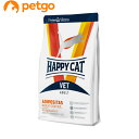 ハッピーキャット 食事療法食 猫用 VET アディポシタス (肥満ケア)1kg
