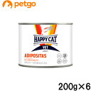 ハッピーキャット 食事療法食 猫用 VET アディポシタス (肥満ケア) ウェット缶 200g×6