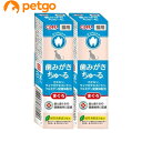 【2個セット】動物病院専用 CIAO(チャオ) 猫用 歯みがきちゅ〜る まぐろ 18g