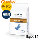 ベッツワンベテリナリー 犬用 消化器ケア 高繊維 チキン 小粒 1kg×12袋【ケース販売】