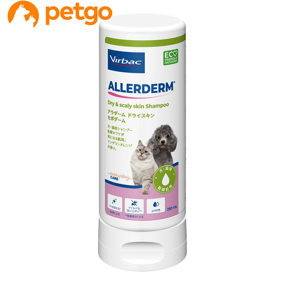 ビルバック アラダーム ドライスキン セボダーム 犬猫用 250mL