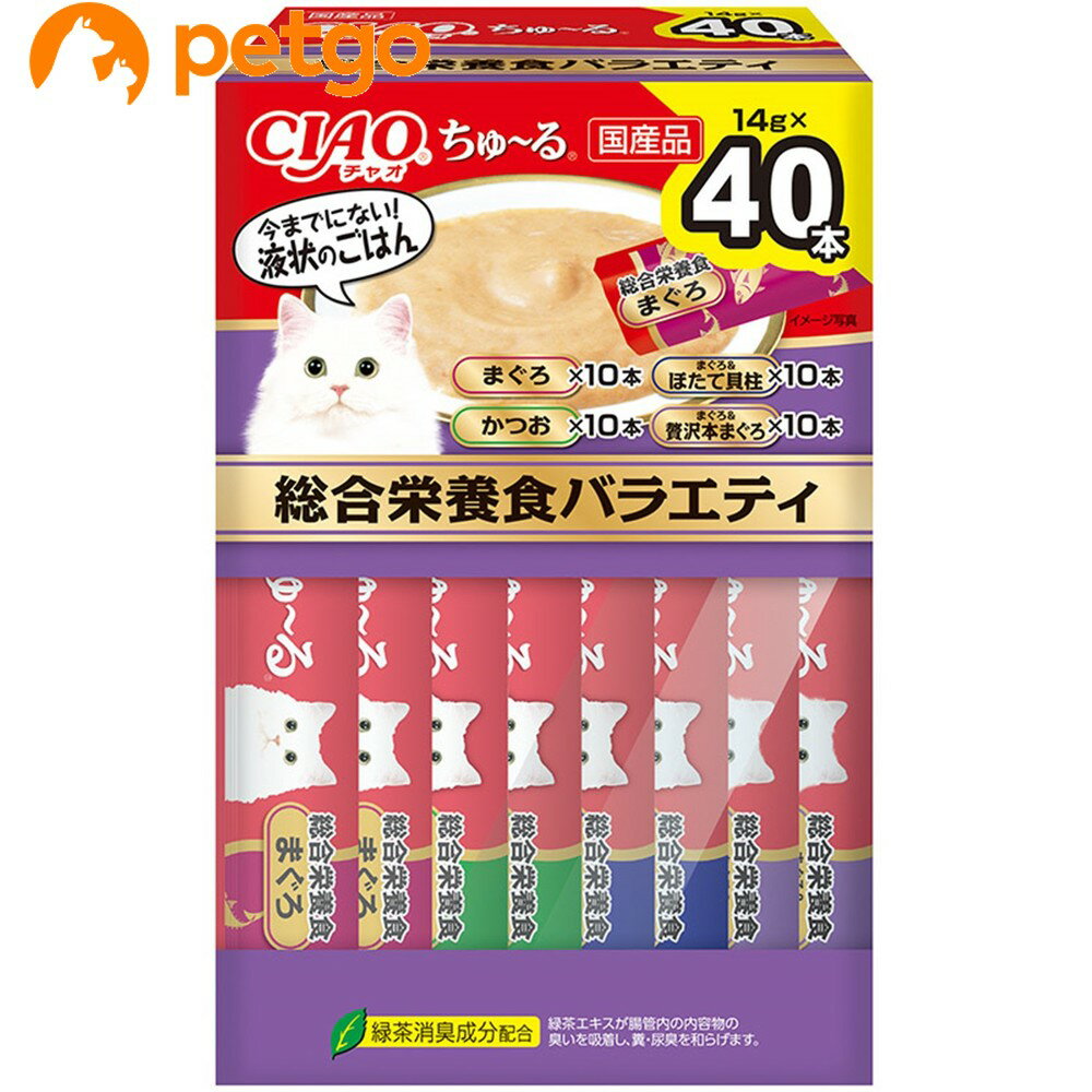 乐天商城 - CIAO(チャオ)ちゅ～る 総合栄養食バラエティ ボックス 40本入り
