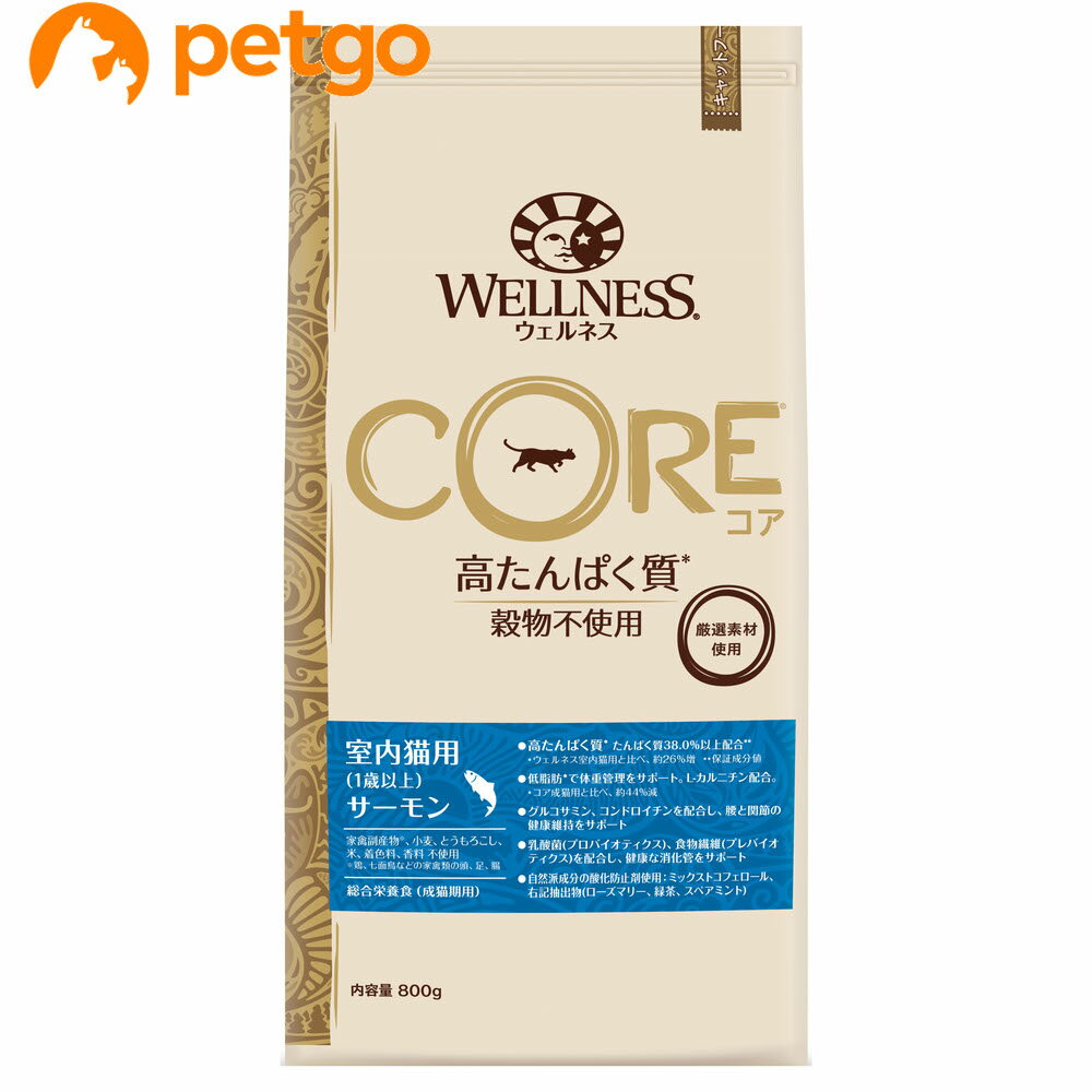 Rakuten - ウェルネス コア 室内猫用 サーモン 800g