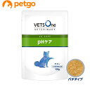 ベッツワンベテリナリー 犬用 pHケア チキン ウェット パウチ 100g