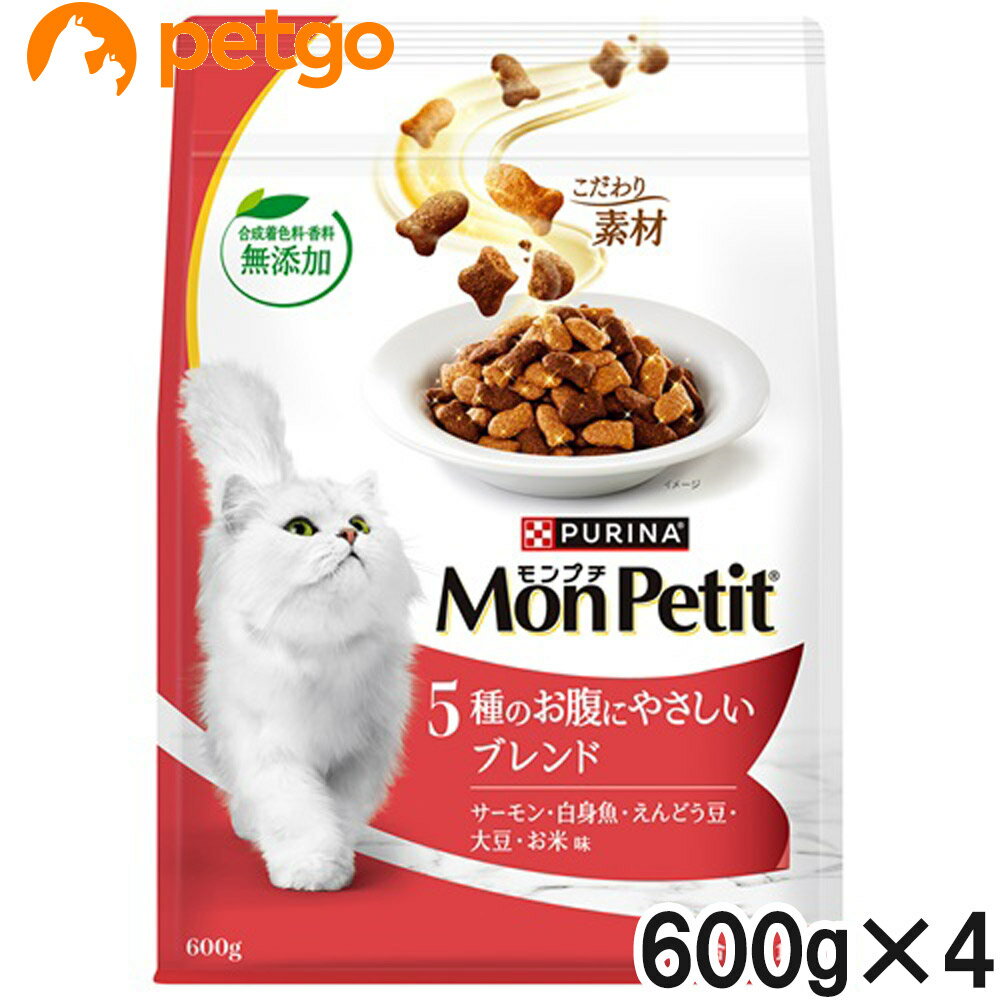 モンプチ バッグ ドライ 5種のお腹にやさしいブレンド 600g×4個【まとめ買い】