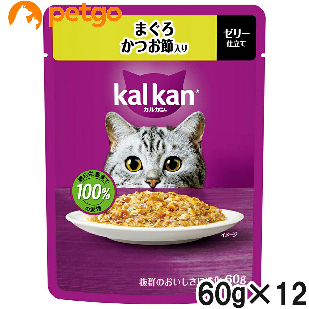 Rakuten - カルカン パウチ まぐろ かつお節入り 60g×12袋【まとめ買い】