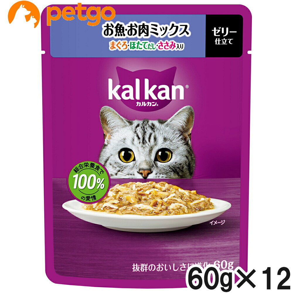 Rakuten - カルカン パウチ お魚・お肉ミックス まぐろ・ほたてだし・ささみ入り 60g×12袋【まとめ買い】