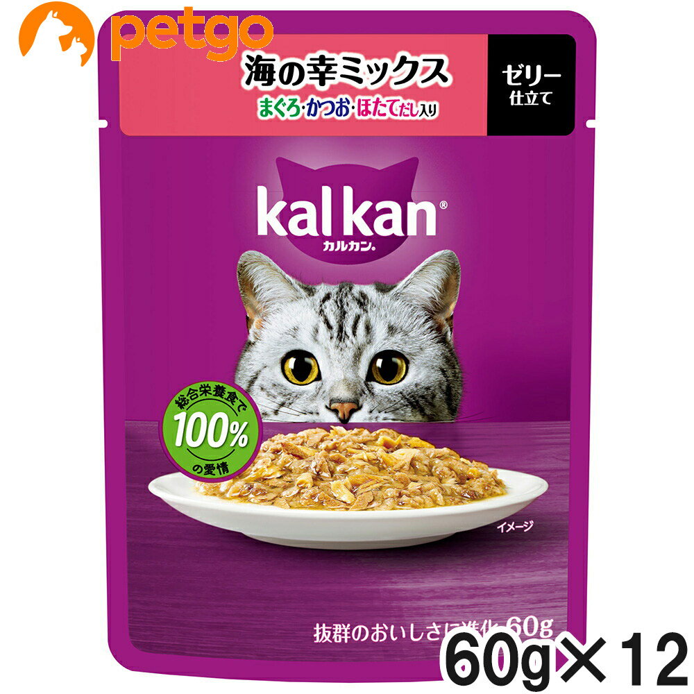 Rakuten - カルカン パウチ 海の幸ミックス まぐろ・かつお・ほたてだし入り 60g×12袋【まとめ買い】