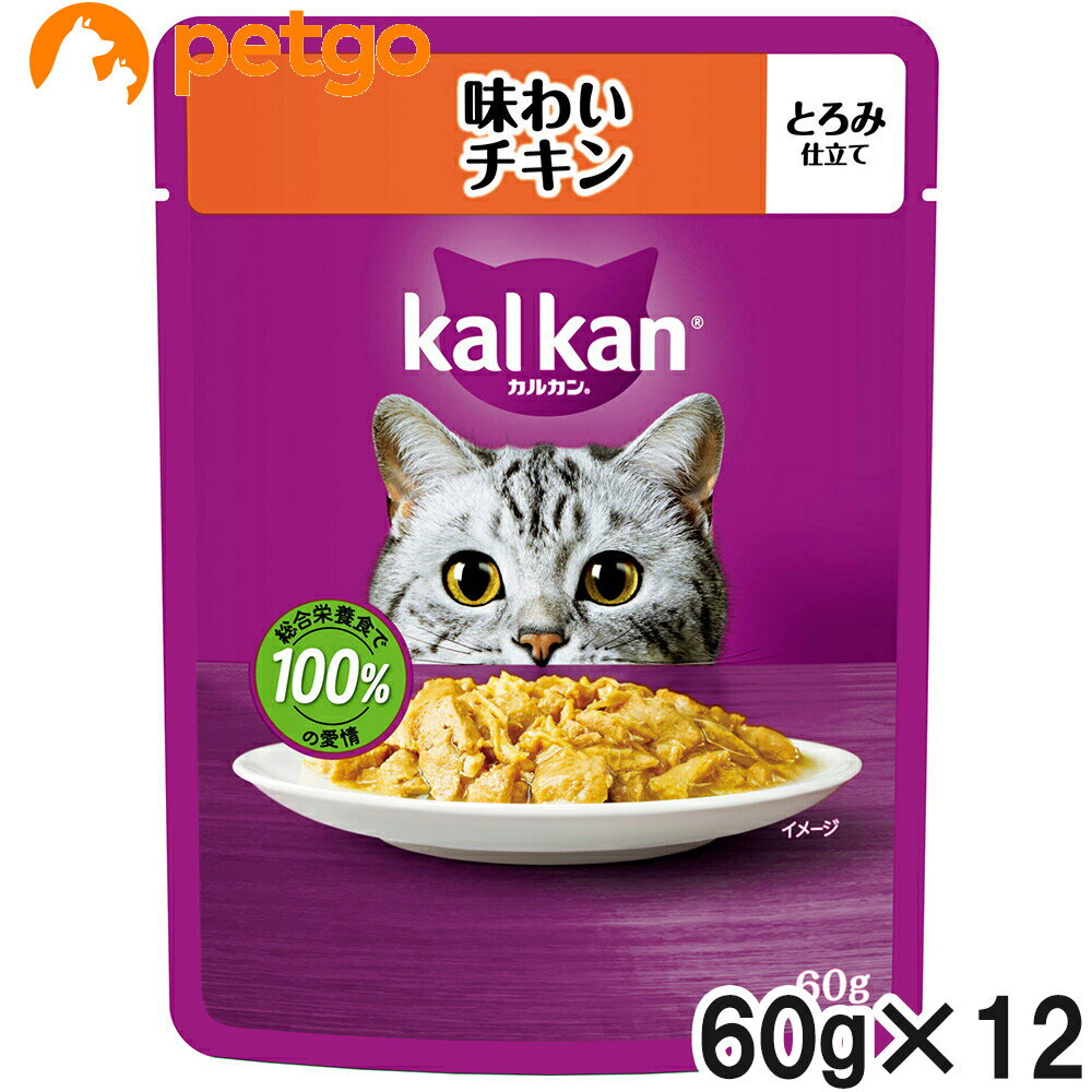 乐天商城 - カルカン パウチ 味わいチキン 60g×12袋【まとめ買い】