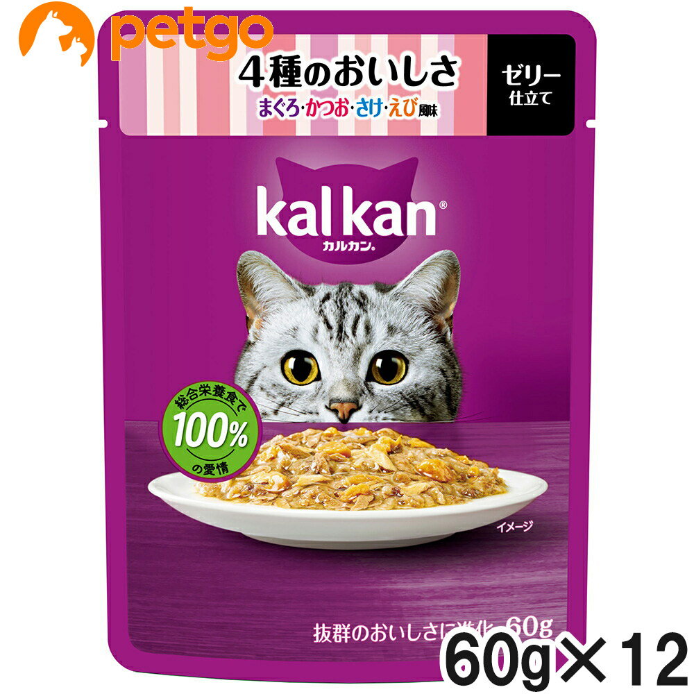 乐天商城 - カルカン パウチ 4種のおいしさ まぐろ・かつお・さけ・えび風味 60g×12袋【まとめ買い】