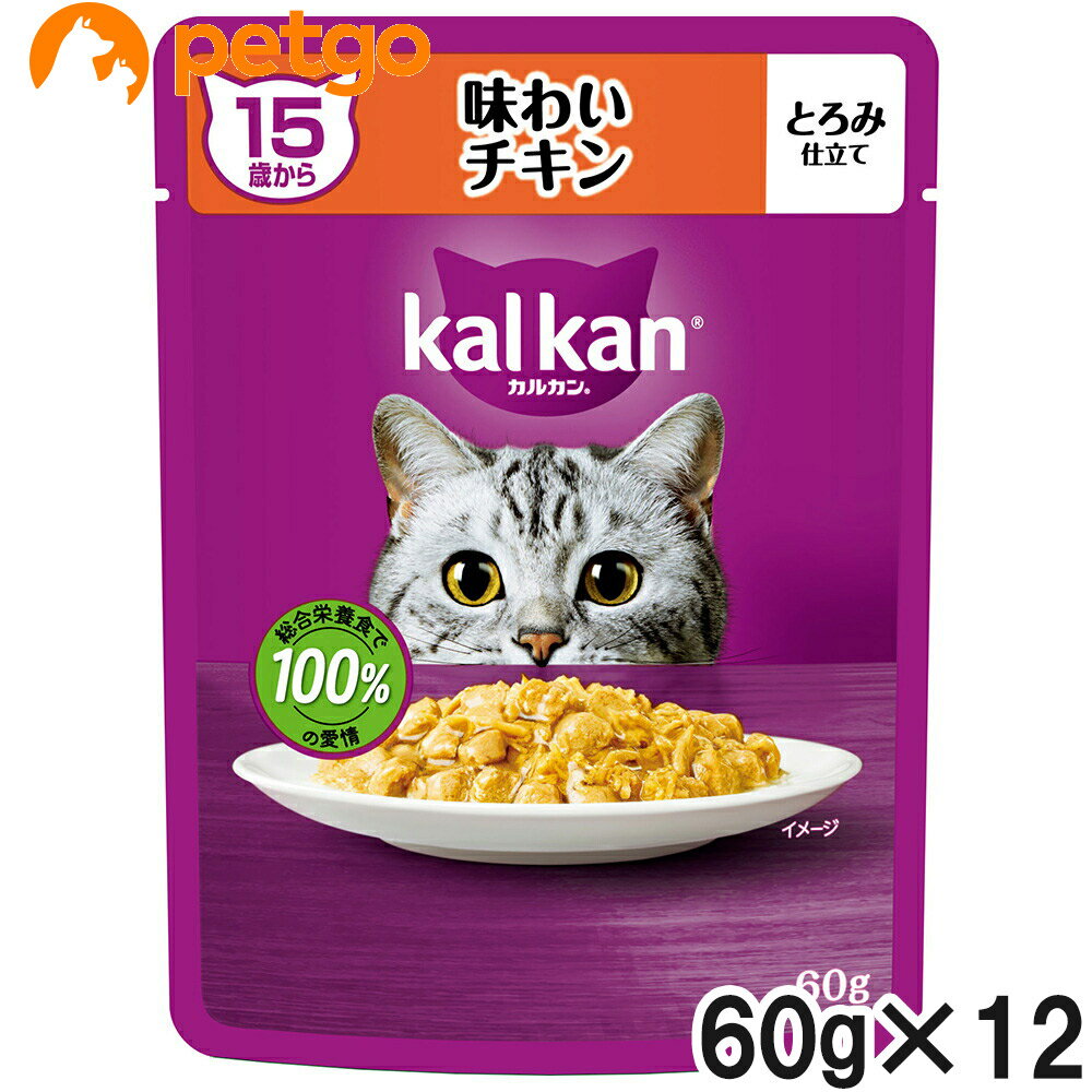 Rakuten - カルカン パウチ 15歳から 味わいチキン 60g×12袋【まとめ買い】