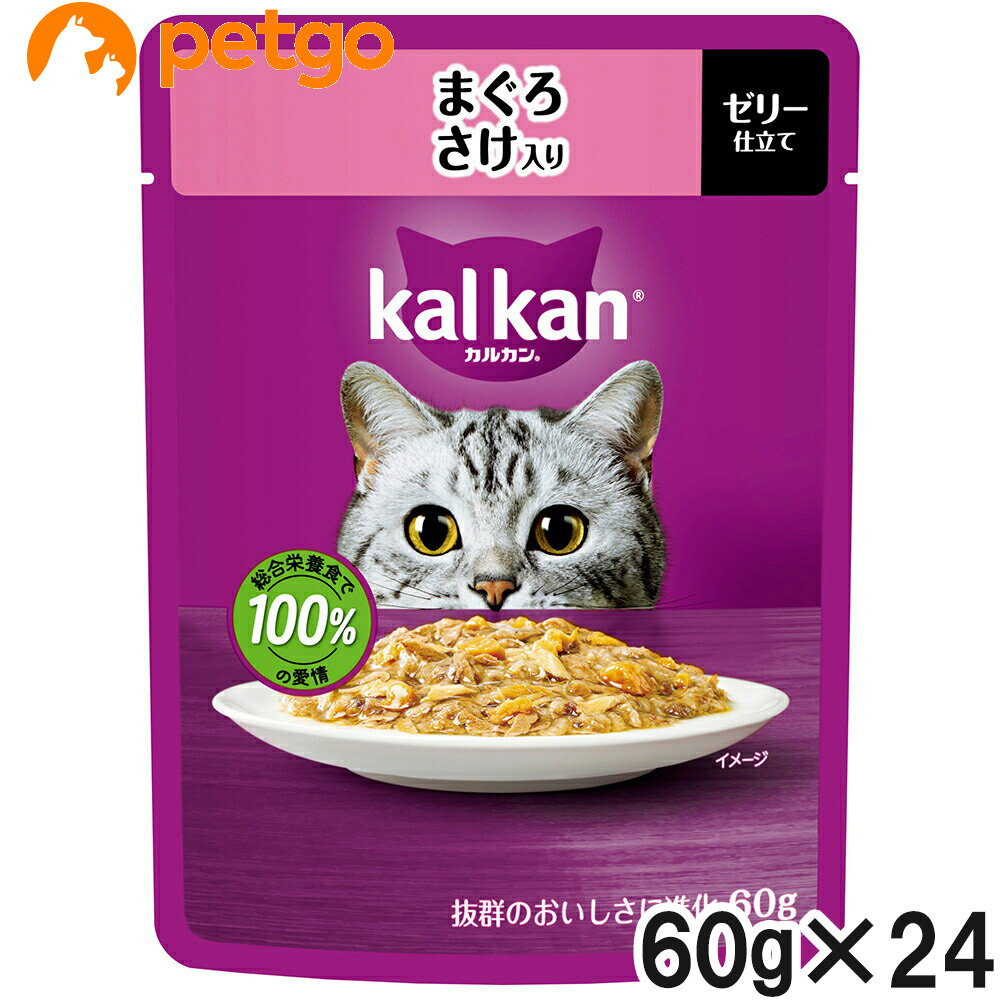 Rakuten - カルカン パウチ まぐろ さけ入り 60g×24袋【まとめ買い】