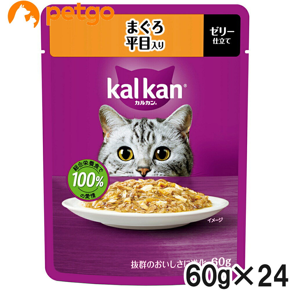 Rakuten - カルカン パウチ まぐろ 平目入り 60g×24袋【まとめ買い】